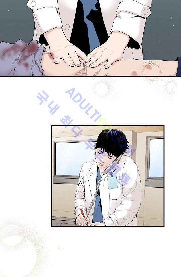 닥터 최태수 프롤로그 20