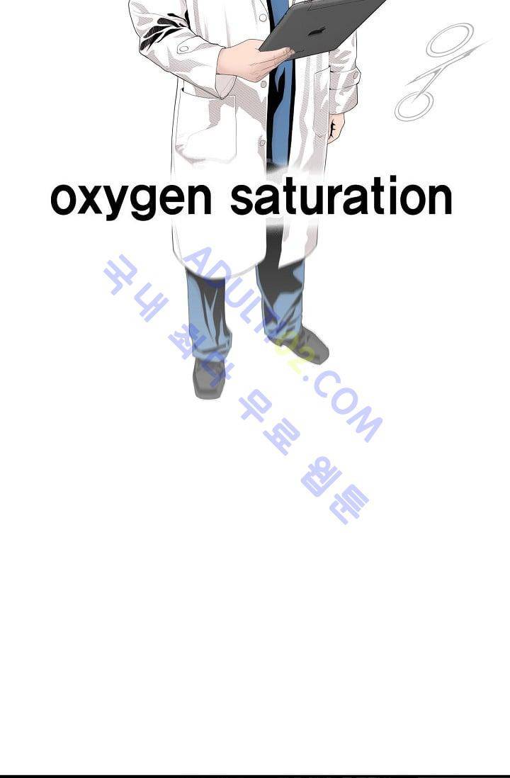 닥터 최태수 프롤로그 26