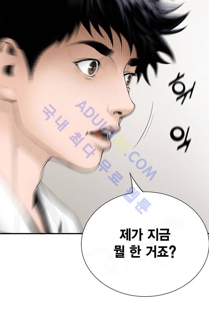 닥터 최태수 프롤로그 27