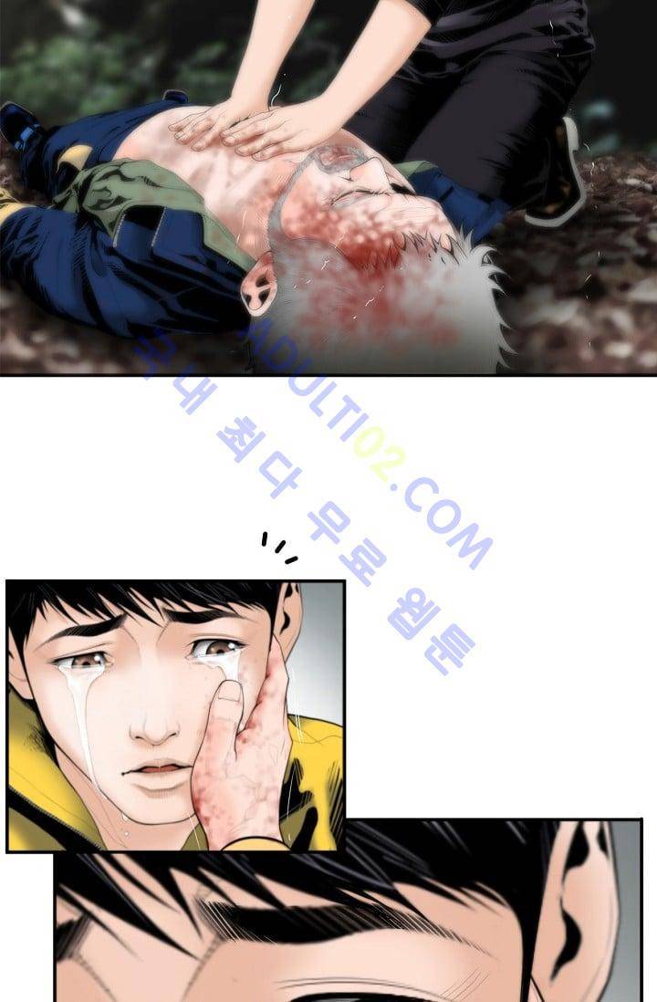 닥터 최태수 프롤로그 35