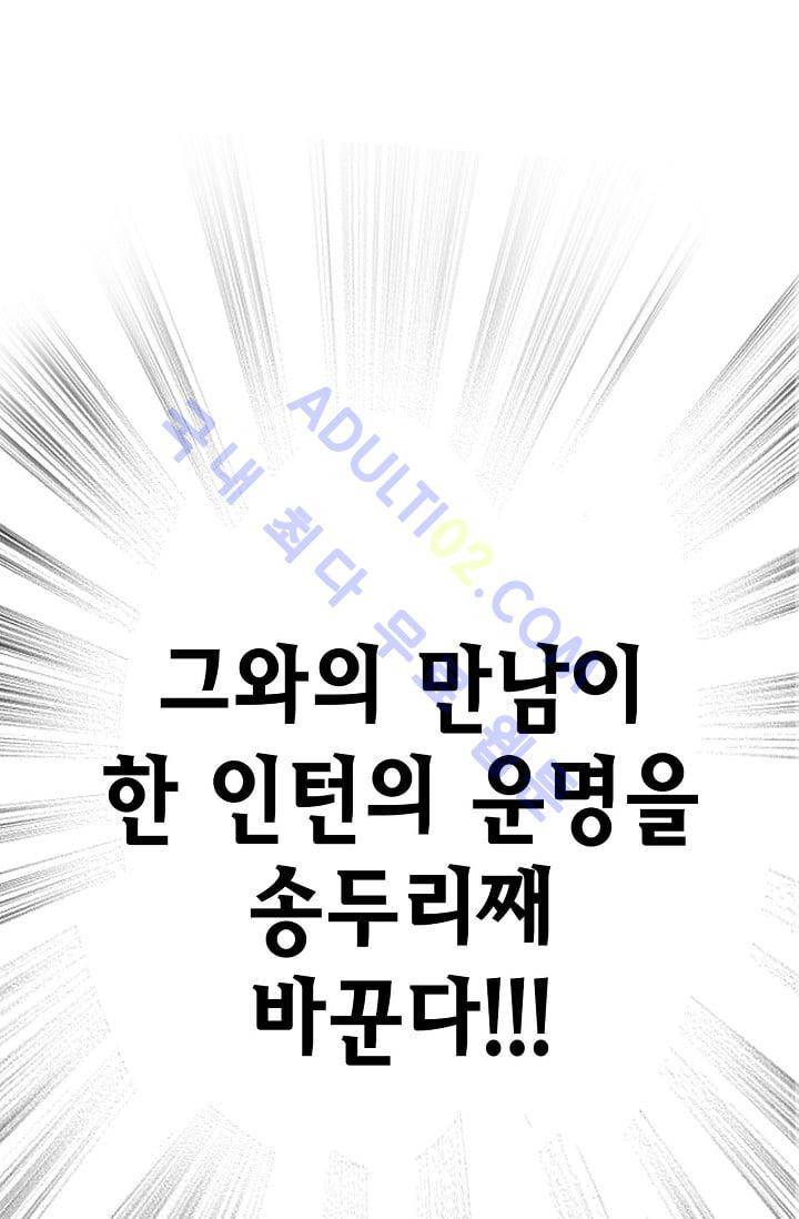 닥터 최태수 프롤로그 37