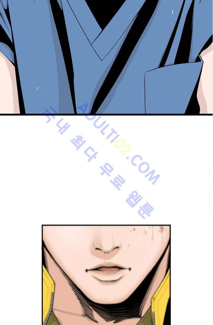 닥터 최태수 프롤로그 40