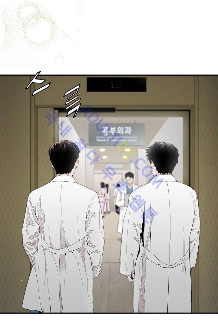 닥터 최태수 프롤로그 44