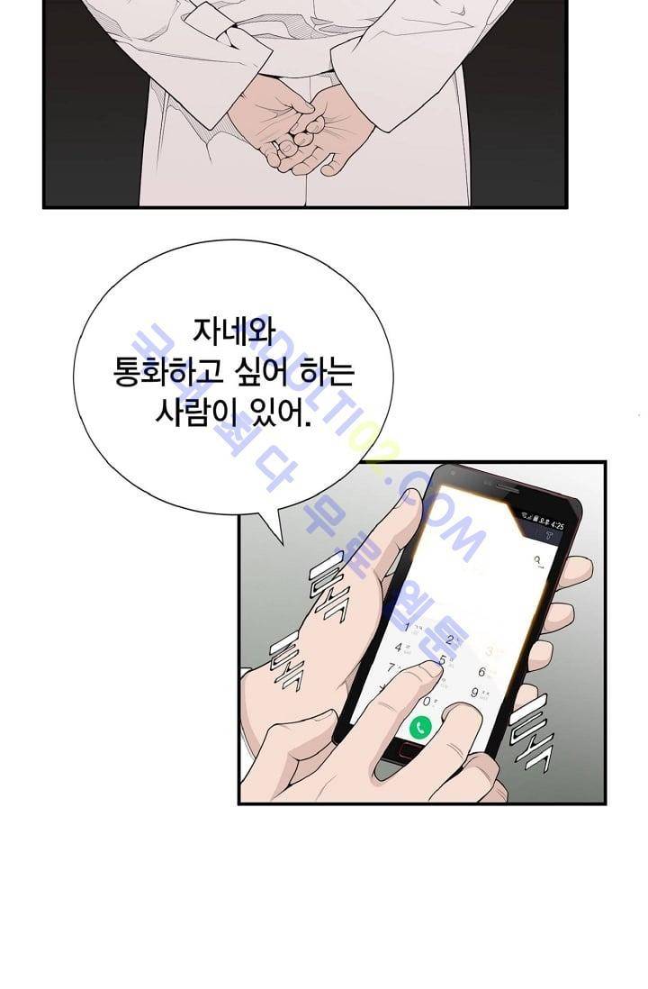닥터 최태수 10화 7