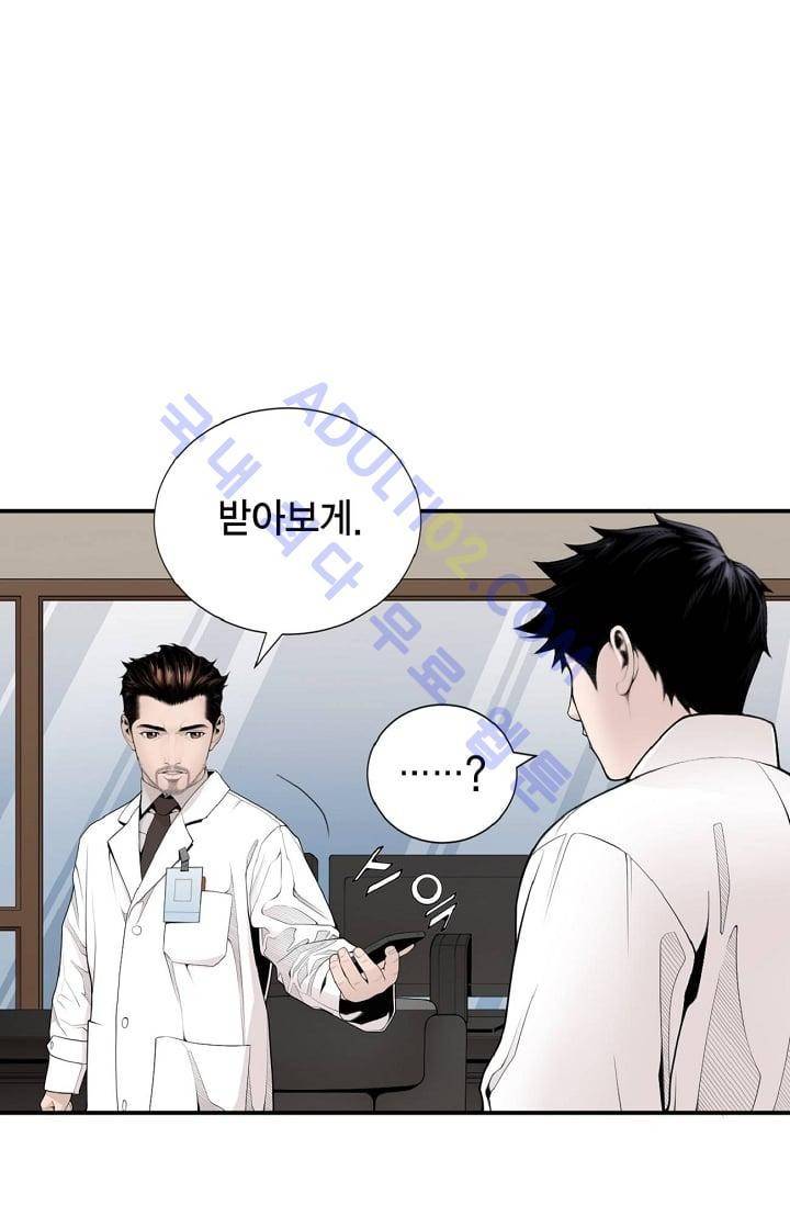 닥터 최태수 10화 8