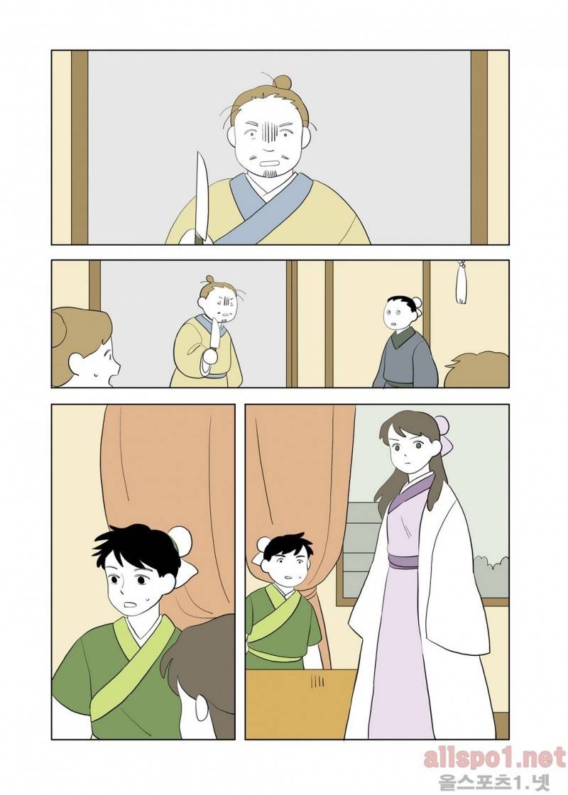 여자 제갈량 24화 2