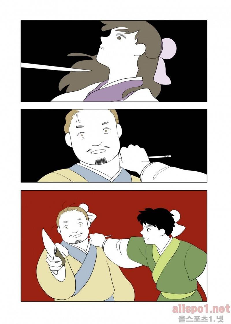 여자 제갈량 24화 5