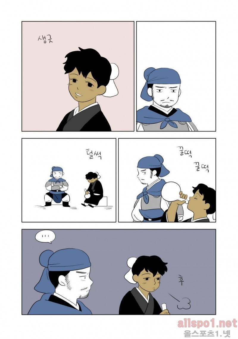 여자 제갈량 32화 3