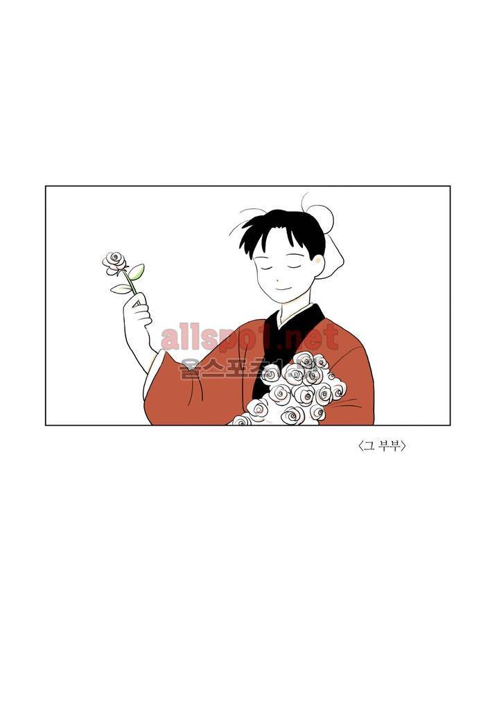 여자 제갈량 53화 1