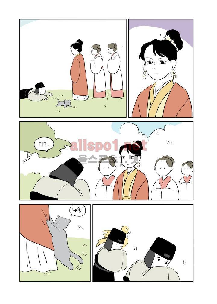 여자 제갈량 63화 3