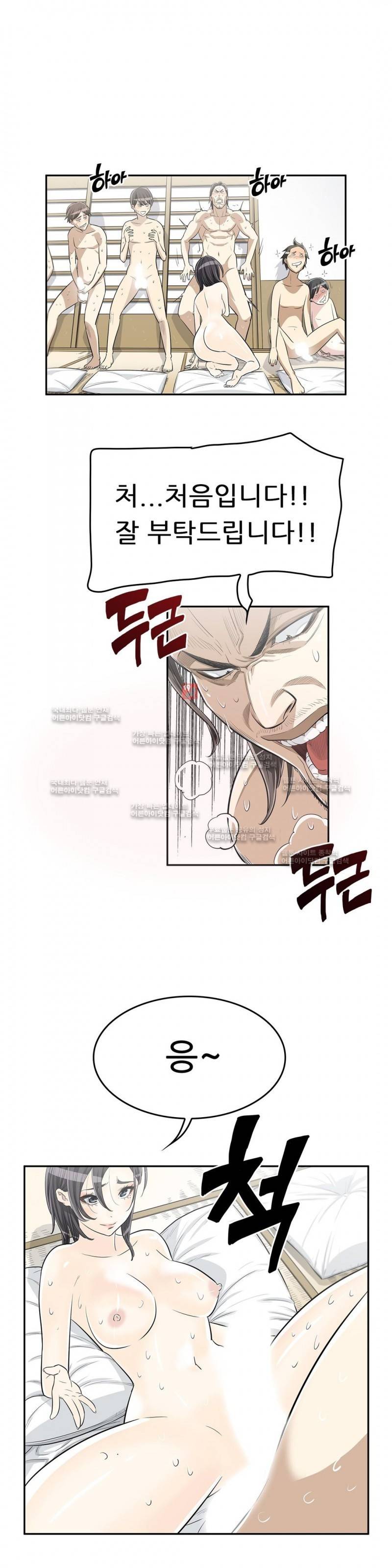 변태클럽 12화 5