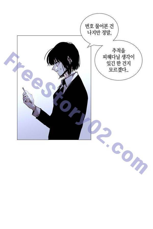 트럼프 시즌3 45화 부정 14 6