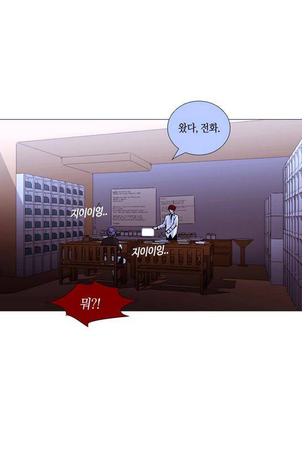 트럼프 시즌3 45화 부정 14 8
