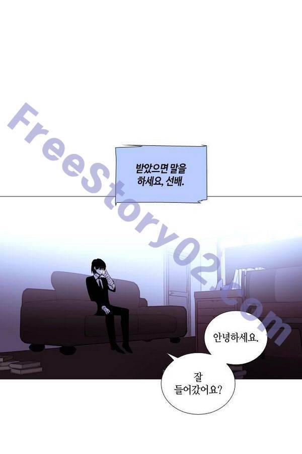 트럼프 시즌3 45화 부정 14 11