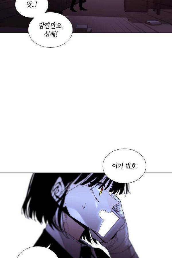 트럼프 시즌3 45화 부정 14 15