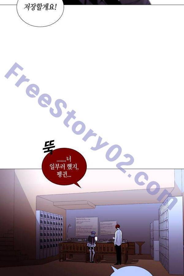 트럼프 시즌3 45화 부정 14 16