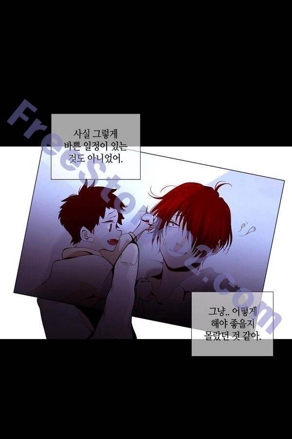 트럼프 시즌3 45화 부정 14 31
