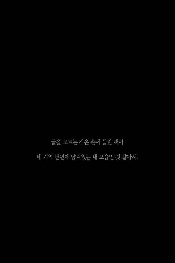 트럼프 시즌3 45화 부정 14 34