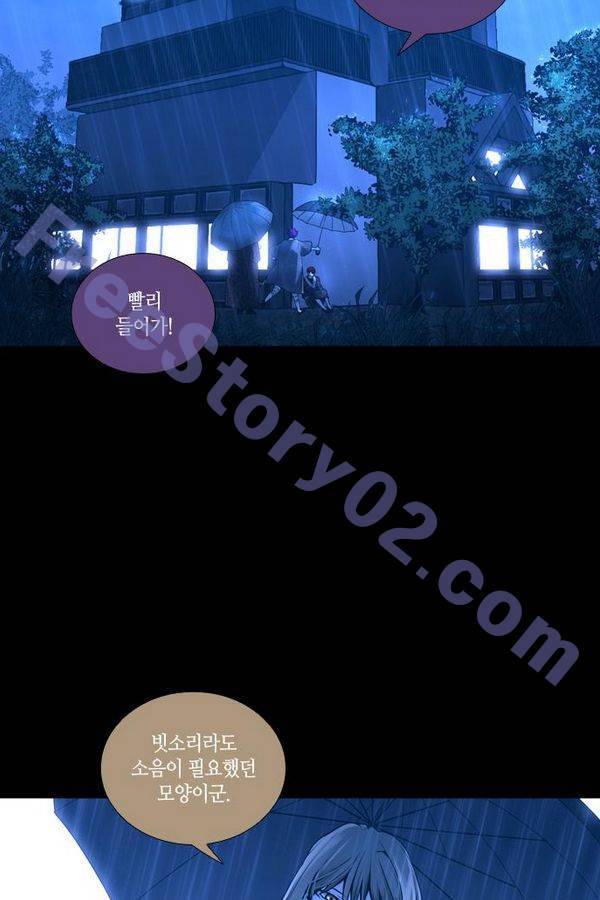 트럼프 시즌3 45화 부정 14 36