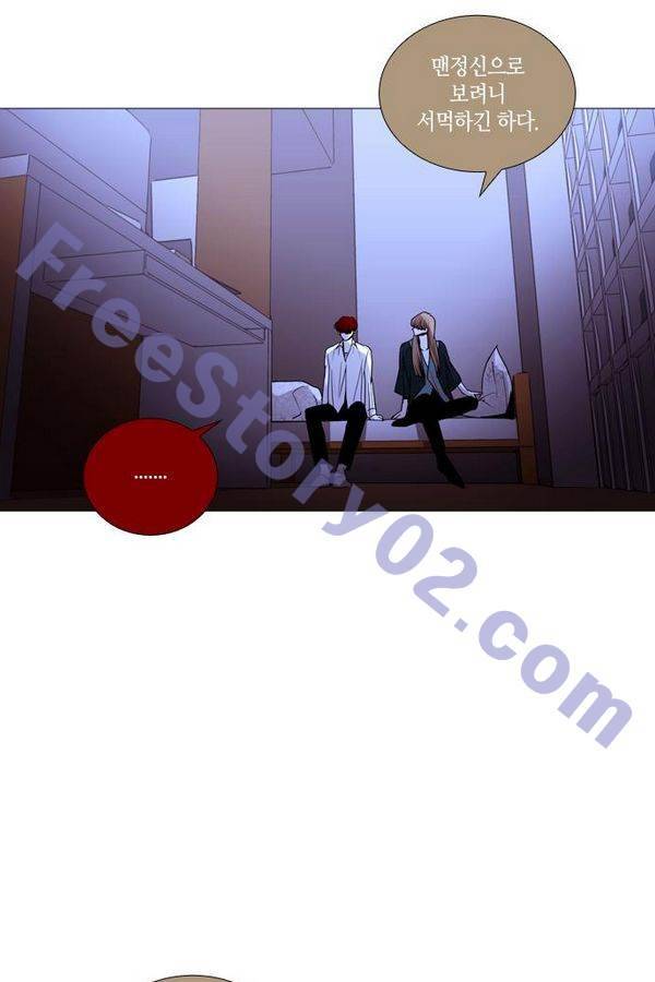 트럼프 시즌3 45화 부정 14 41