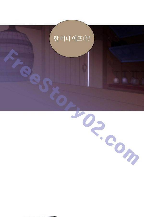 트럼프 시즌3 45화 부정 14 51