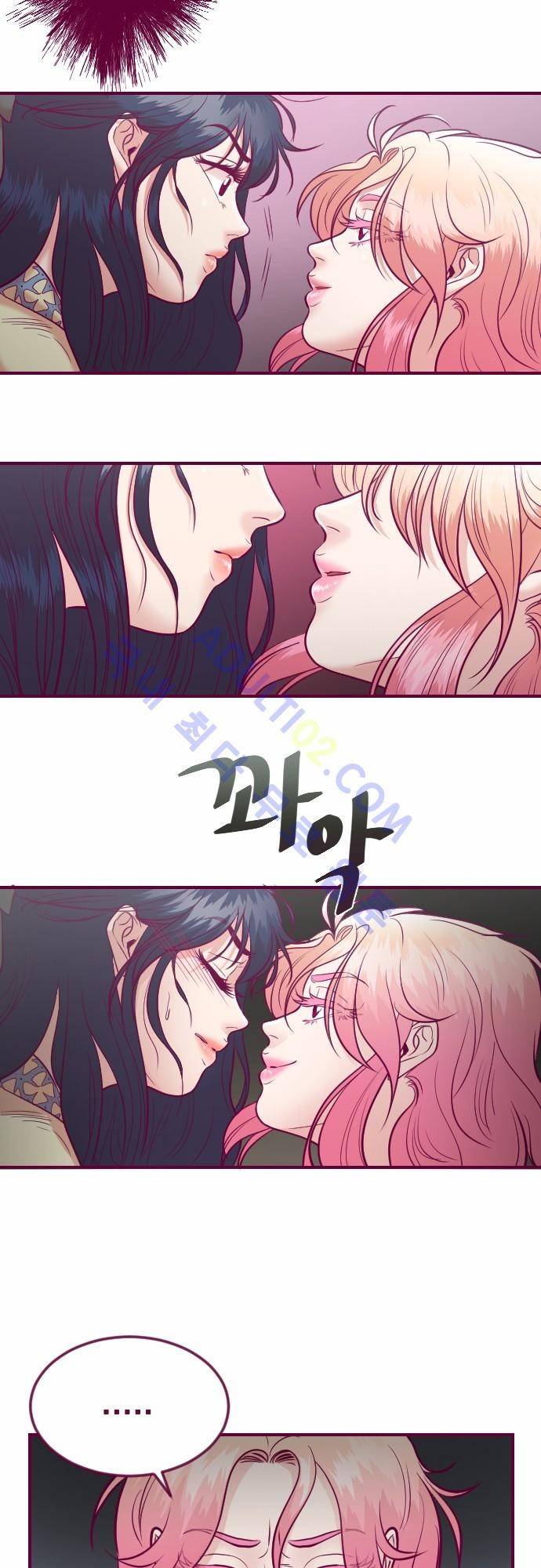 Just right there 14화 2