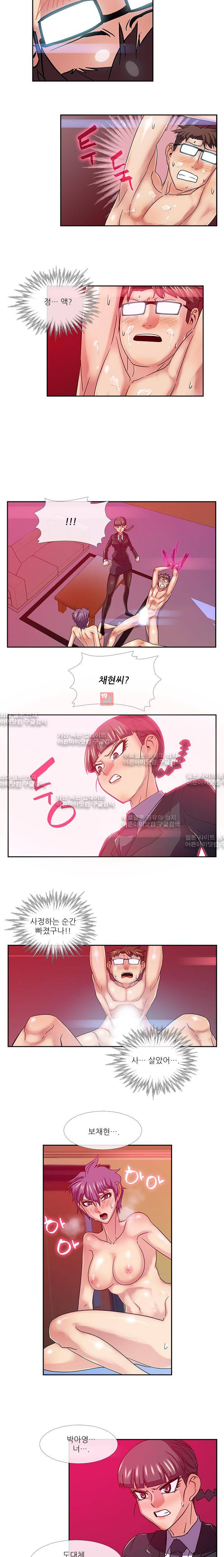 첫경험은 복상사 22화 2