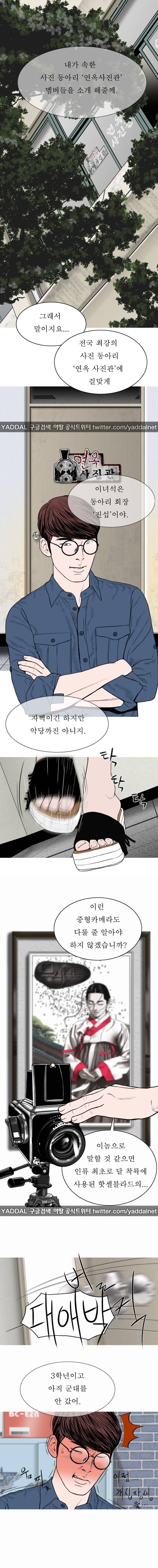 크림파이 4화 1