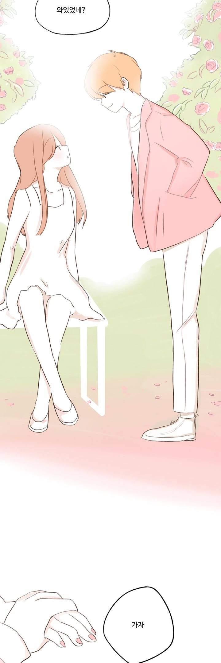 분홍분홍해 2화 4