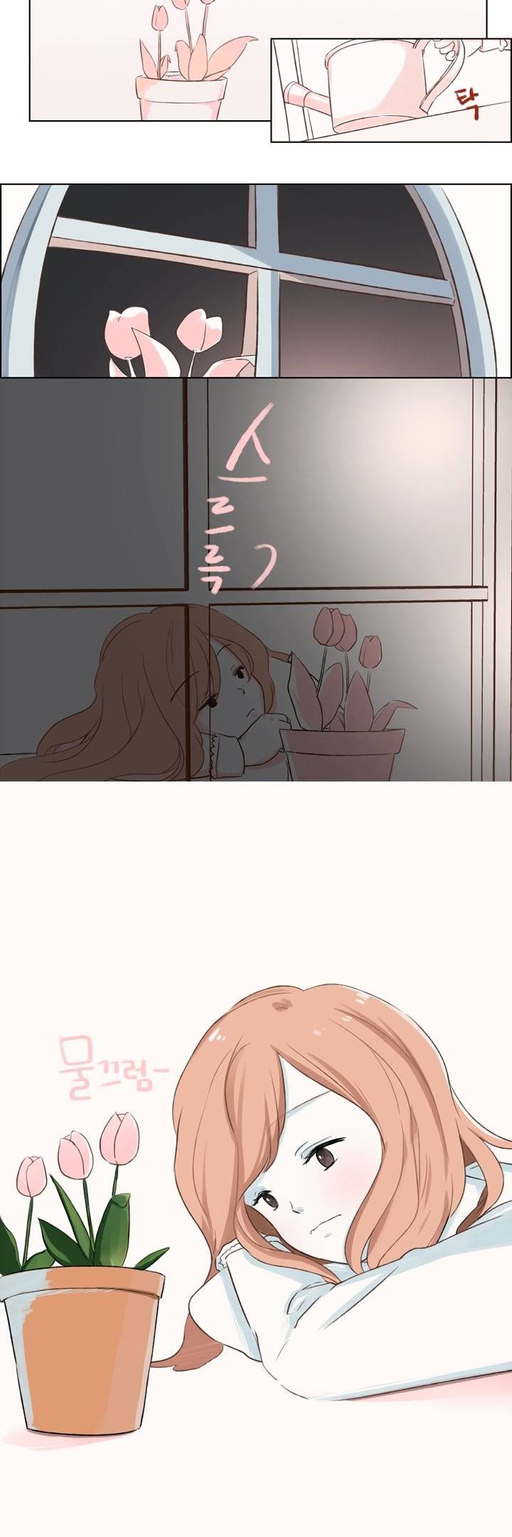 분홍분홍해 2화 7