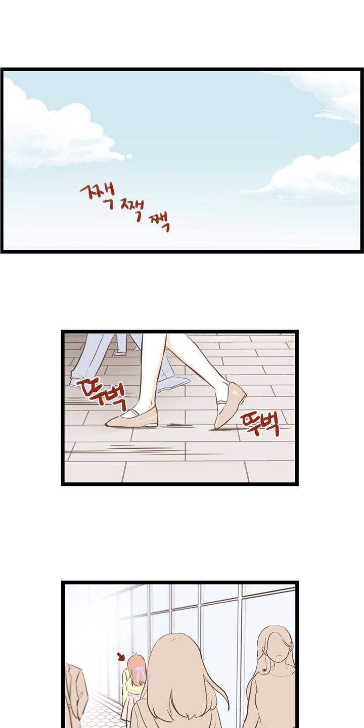 분홍분홍해 12화 5