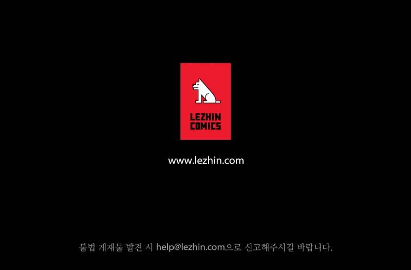 킹스메이커 (BL) 프롤로그 19