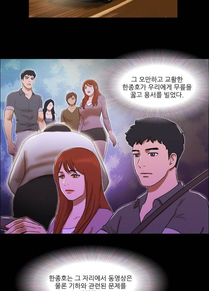 성판17:커플게임 시즌2 63화 최종화 2