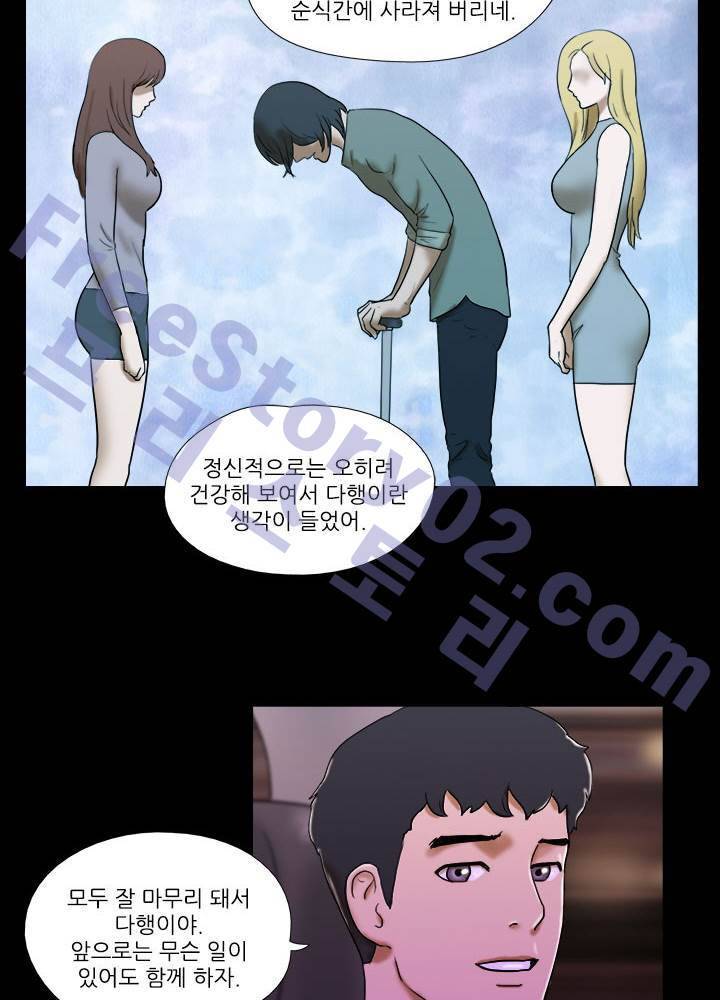 성판17:커플게임 시즌2 63화 최종화 6