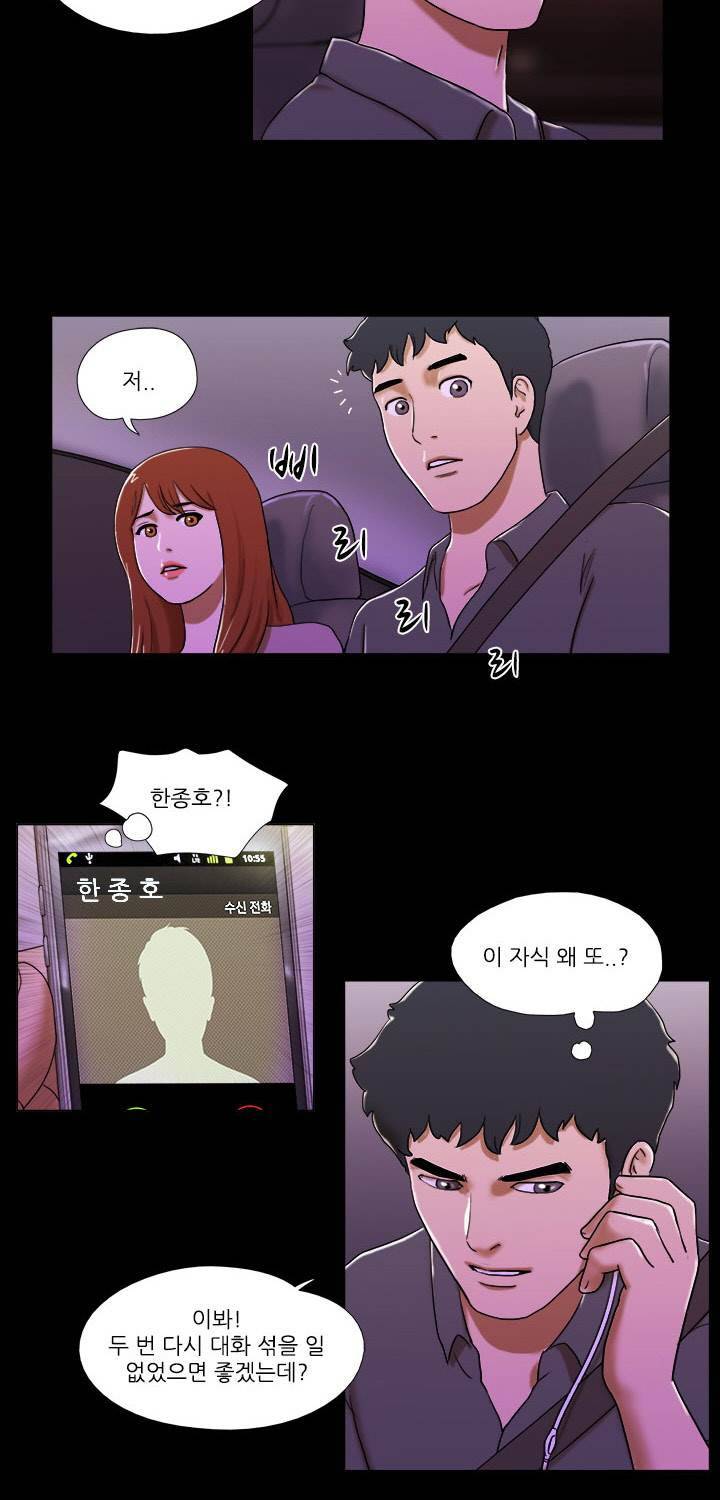 성판17:커플게임 시즌2 63화 최종화 7
