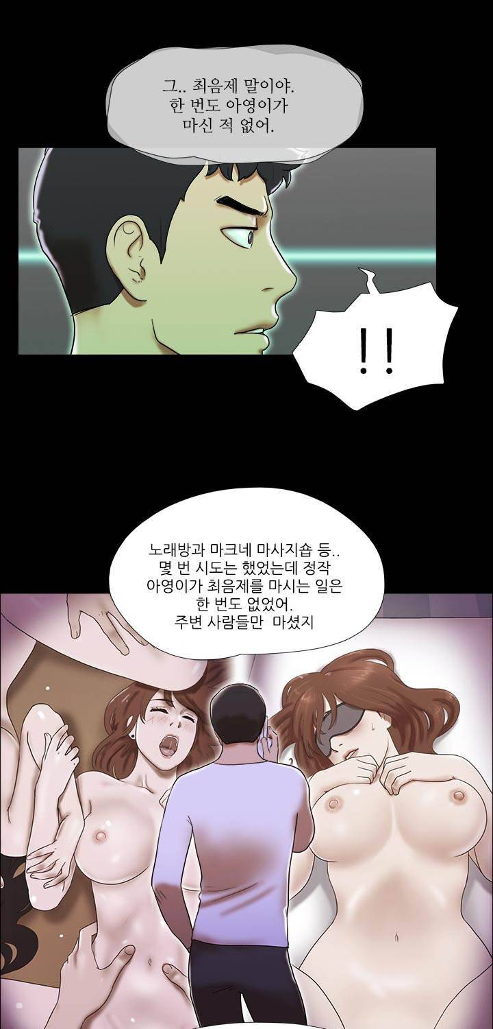 성판17:커플게임 시즌2 63화 최종화 9
