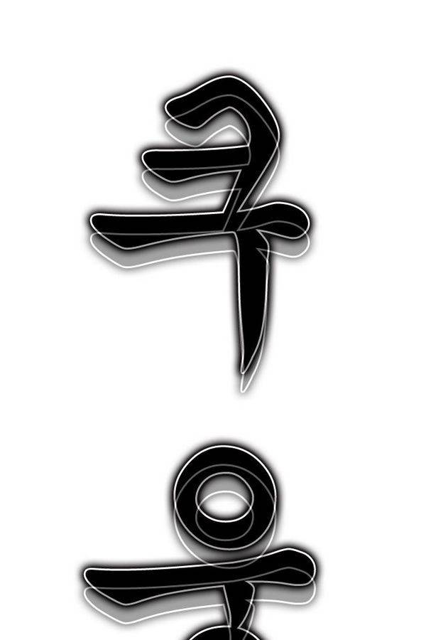 헬퍼 113화 - 비석 1