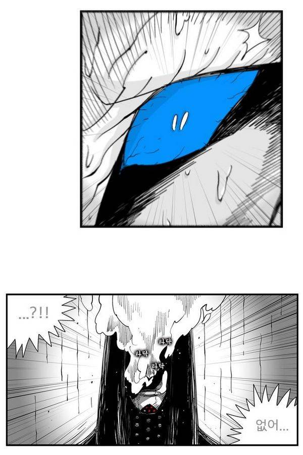 헬퍼 132화 - 밑밥 9