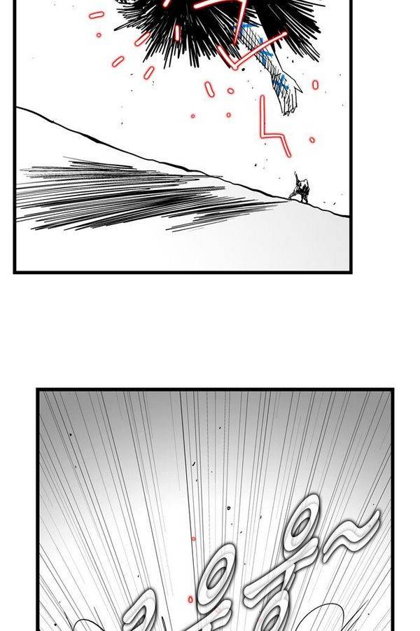 헬퍼 142화 - 142 7