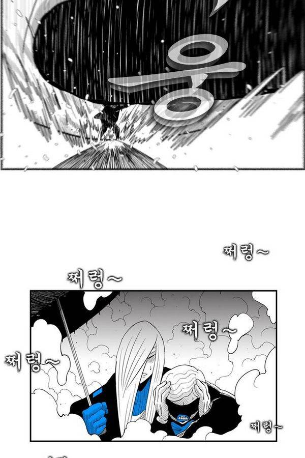 헬퍼 151화 - 세 번째 간과 5