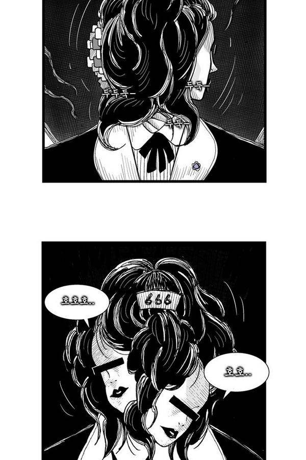 헬퍼 151화 - 세 번째 간과 12