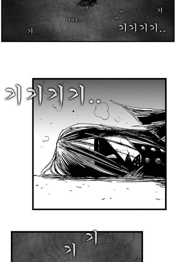 헬퍼 161화 - 식전, 식후 11