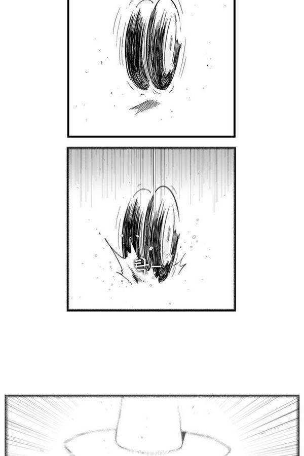 헬퍼 181화 - MADMAN (END) 11