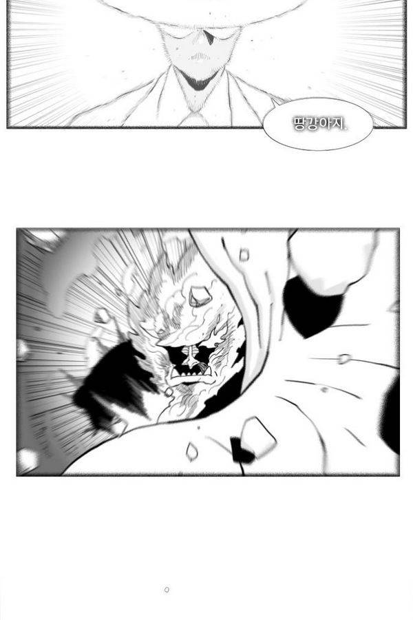 헬퍼 181화 - MADMAN (END) 12