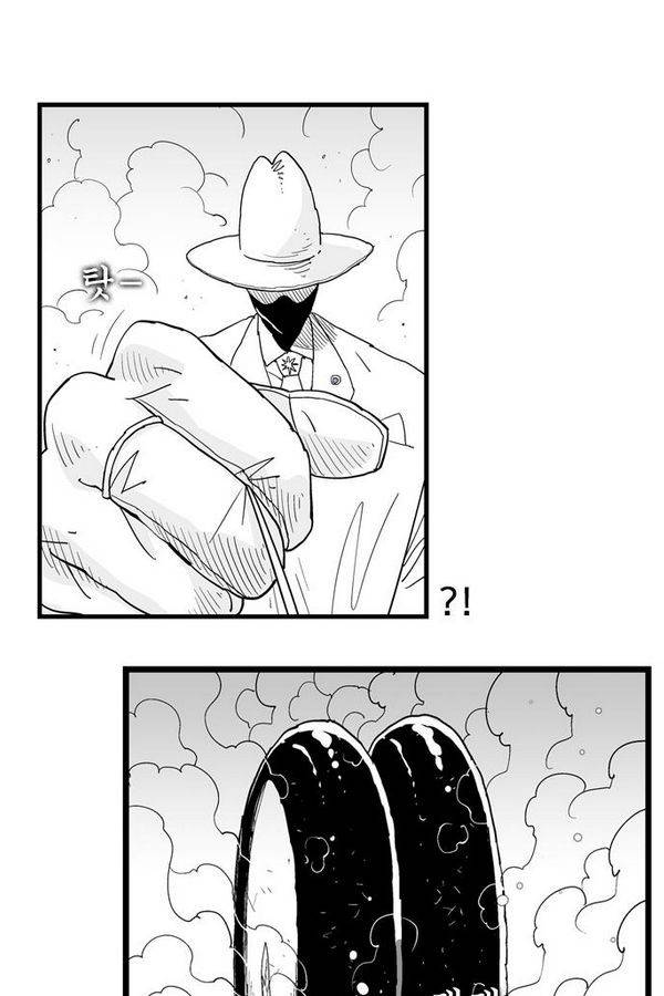 헬퍼 181화 - MADMAN (END) 15