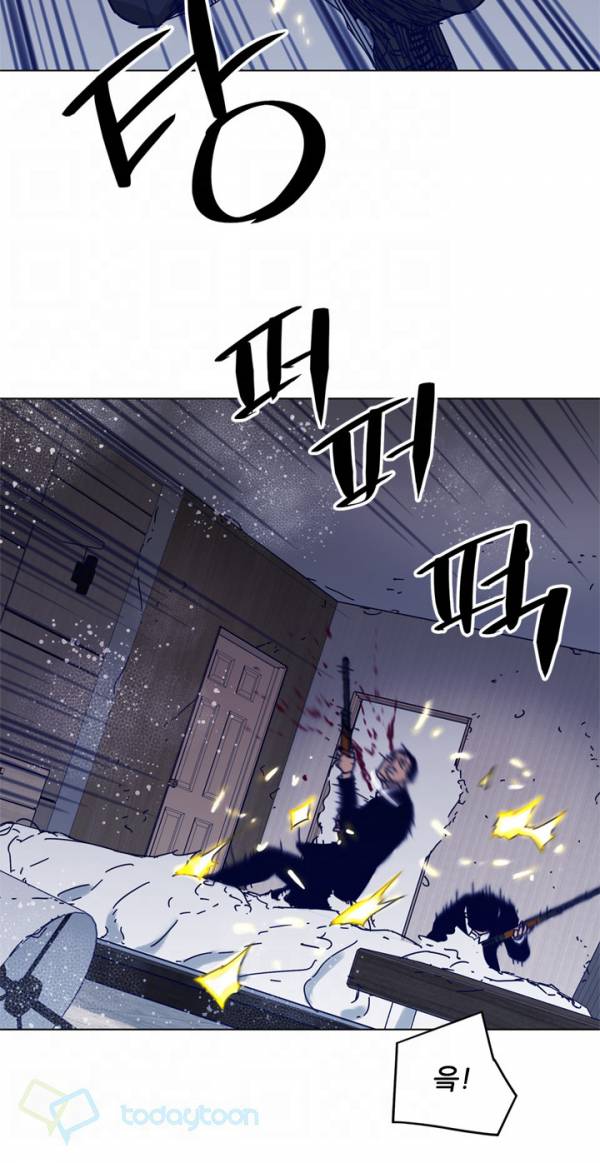 청소부 K  86화 6