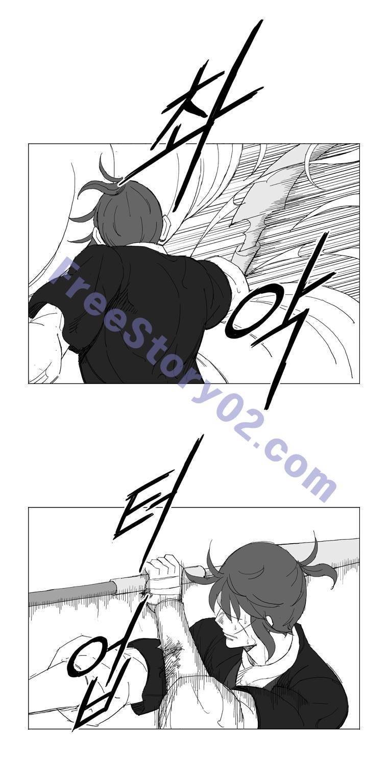 무장 219화 6
