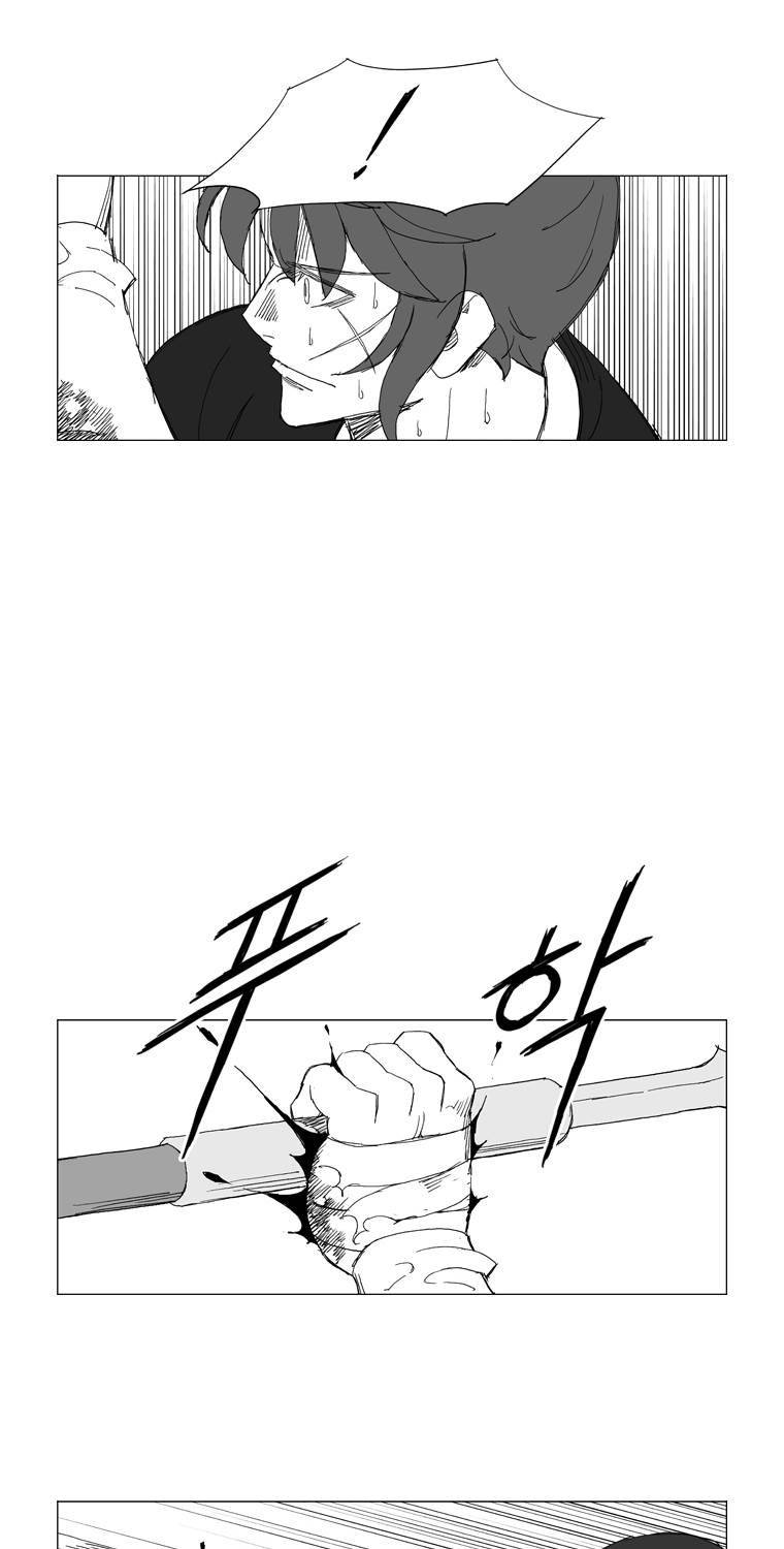 무장 219화 7