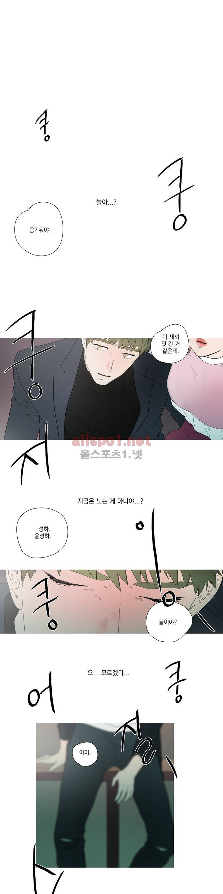 캡쳐 18화 1