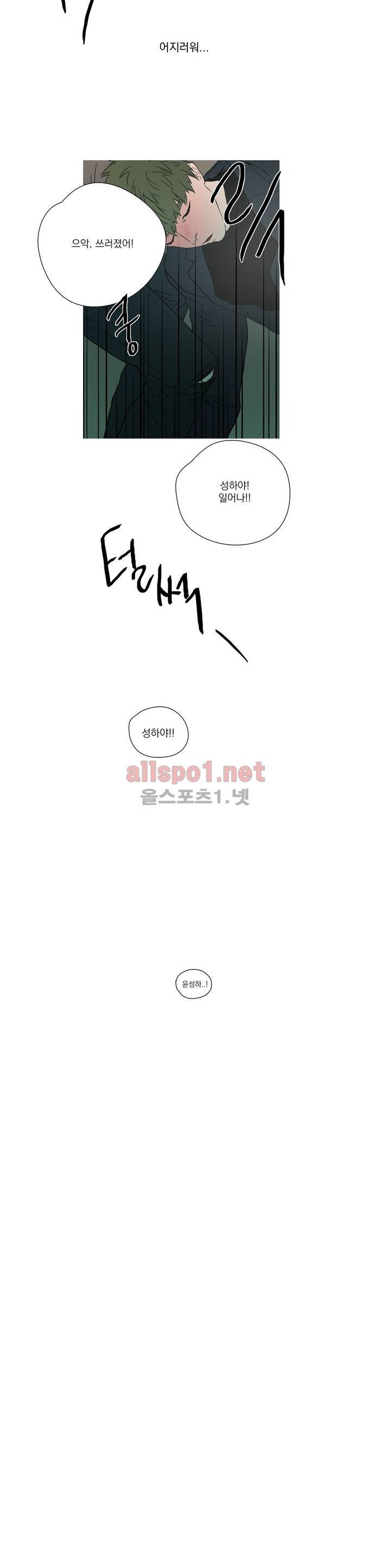 캡쳐 18화 2